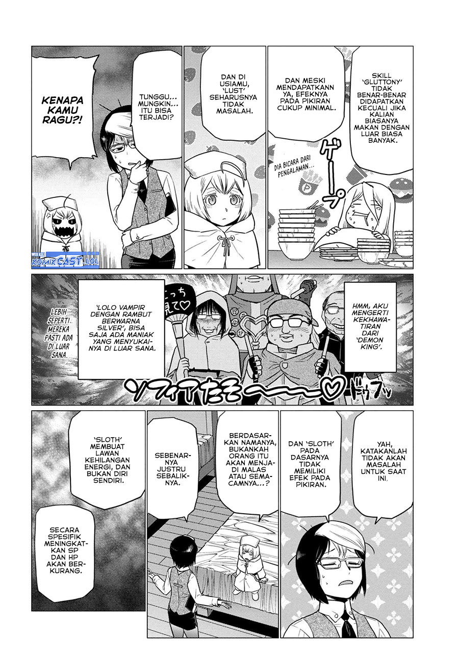 Kumo desu ga, Nani Ka?